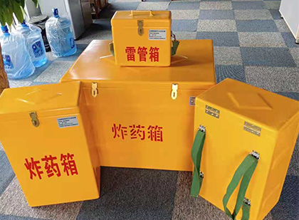 铁东炸药箱在爆破作业中的重要性