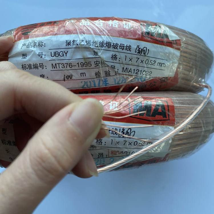 铁东矿用爆破铜芯母线的性能解析以及应用场景说明