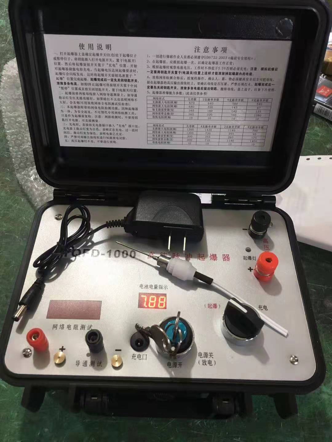 铁东发爆器（矿用起爆器）：爆破作业的“总开关”，你真的了解它吗？